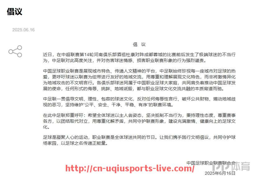 U球体育直播-2003年火箭队完整阵容及主力球员分析