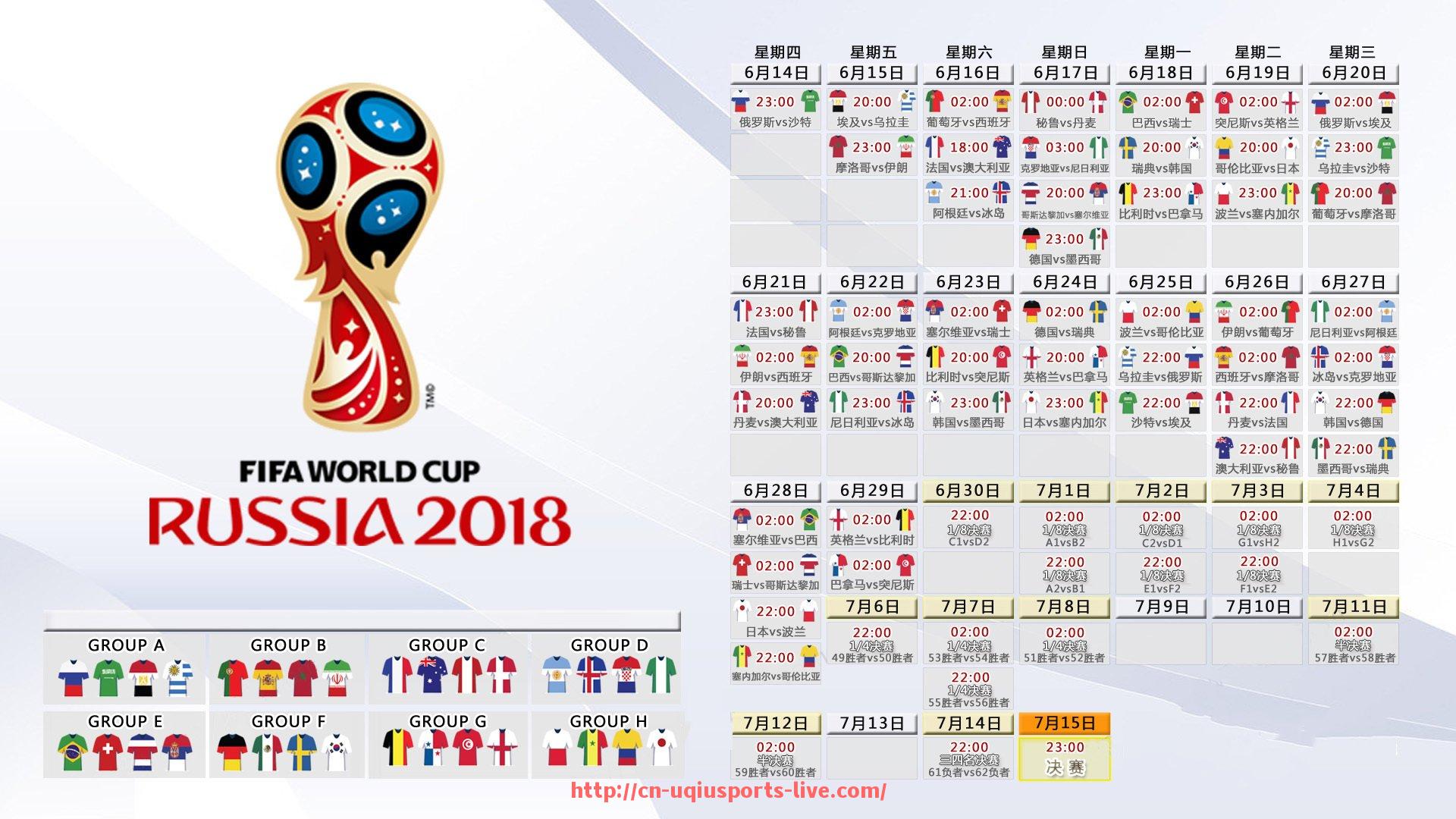 U球体育直播-创新才是突破口：世俱杯球队最新战术趋势分析